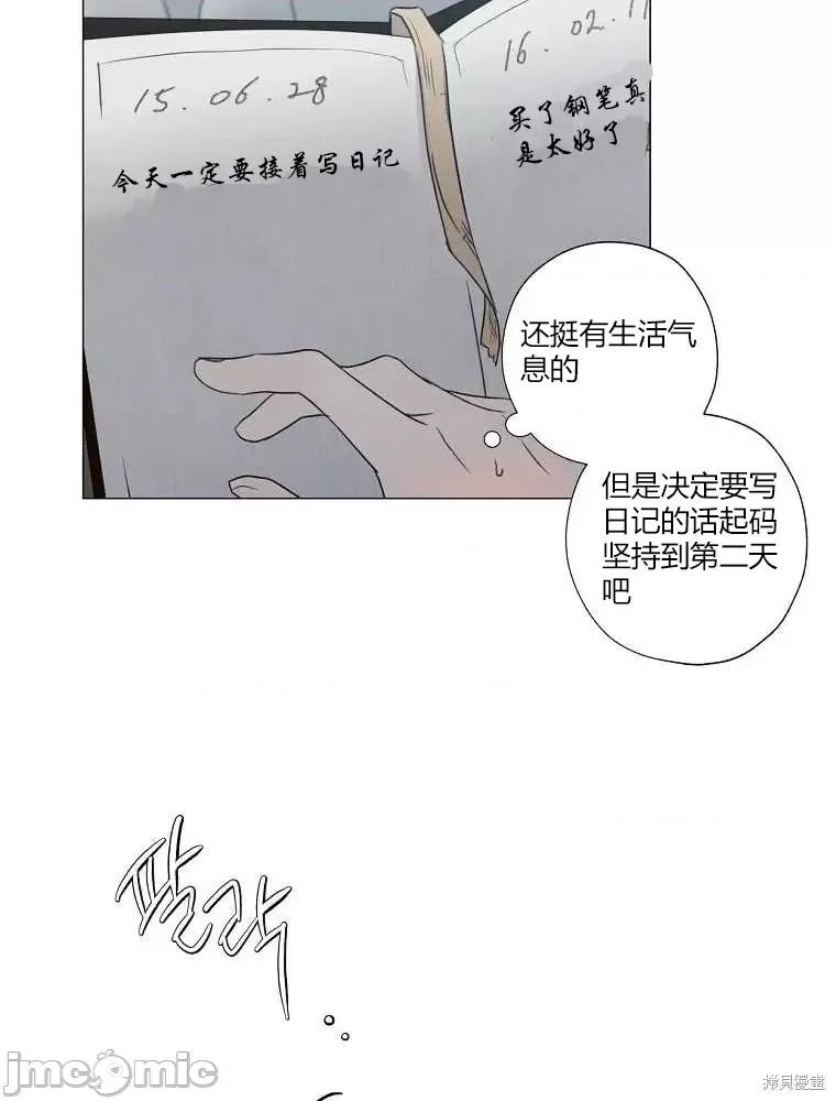 不可为之事 不可为之事第05话.zip 第83页