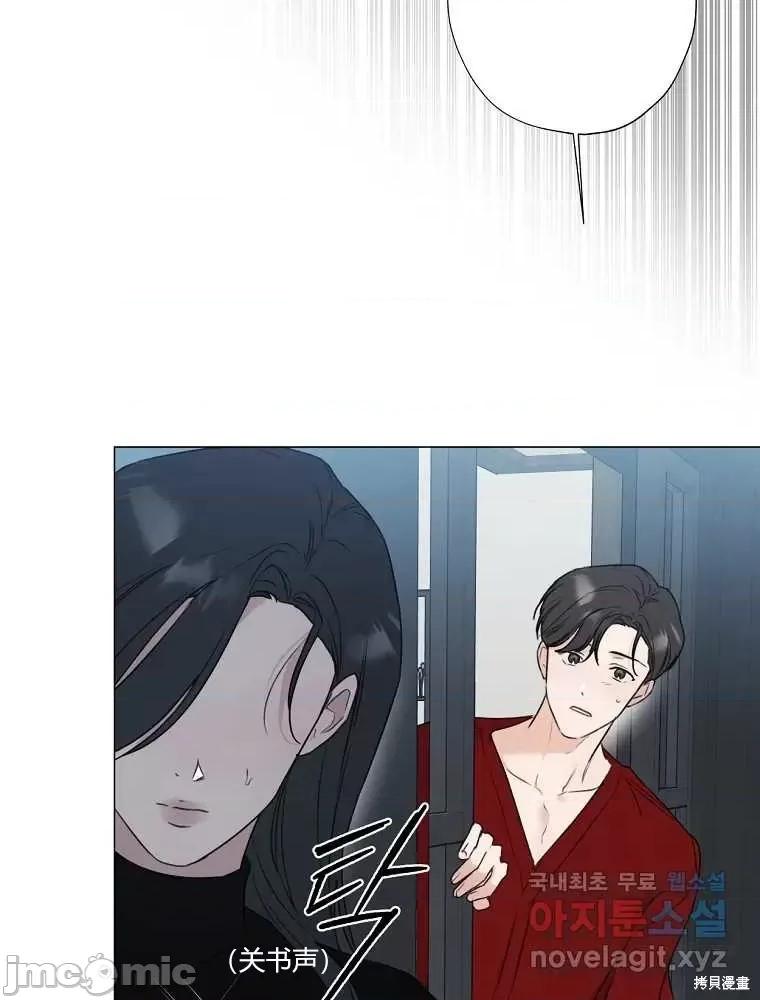 不可为之事 不可为之事第05话.zip 第85页