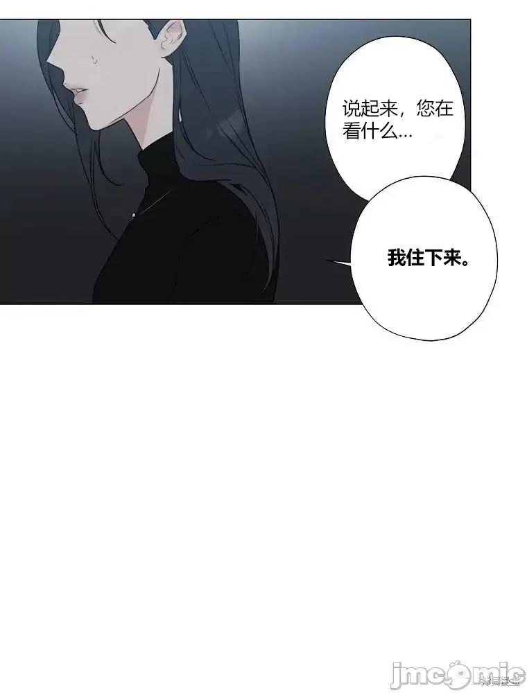 不可为之事 不可为之事第05话.zip 第87页