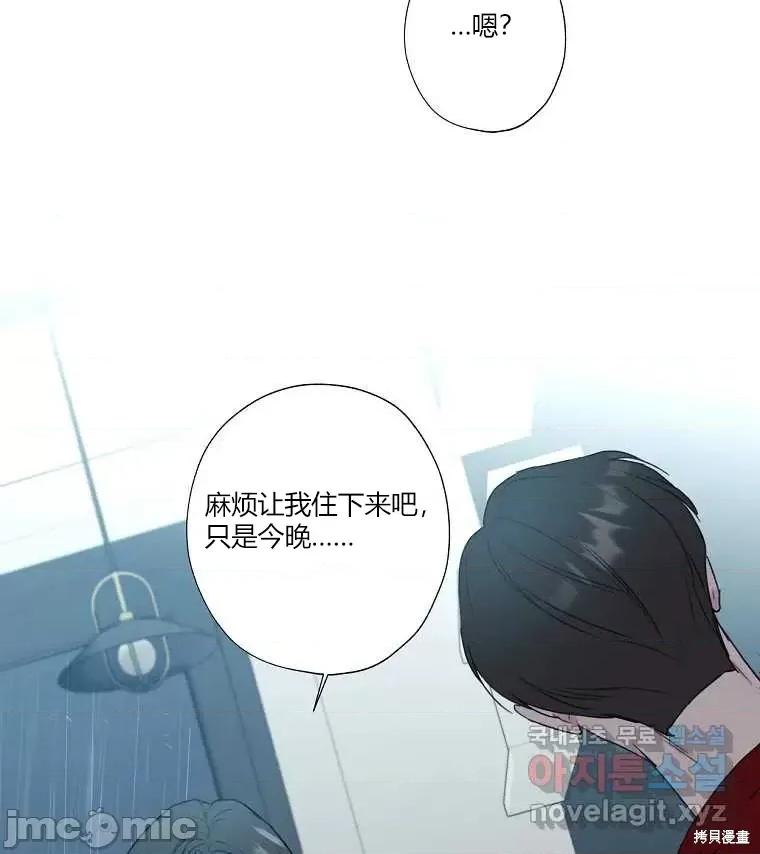 不可为之事 不可为之事第05话.zip 第89页