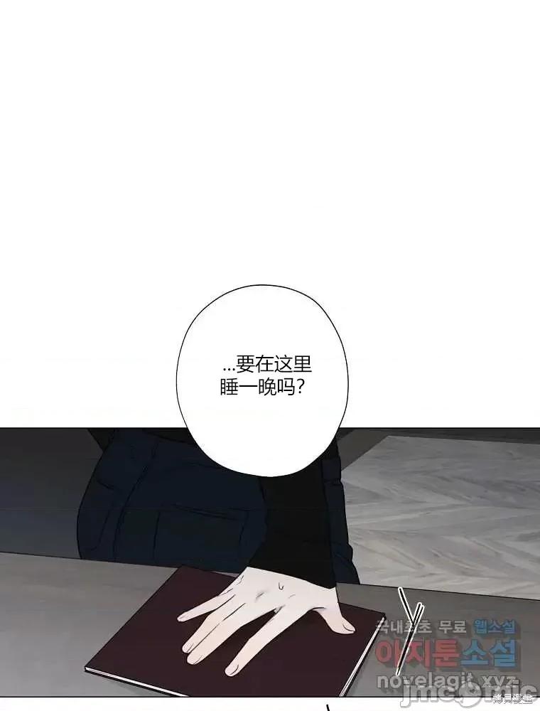 不可为之事 不可为之事第06话.zip 第1页