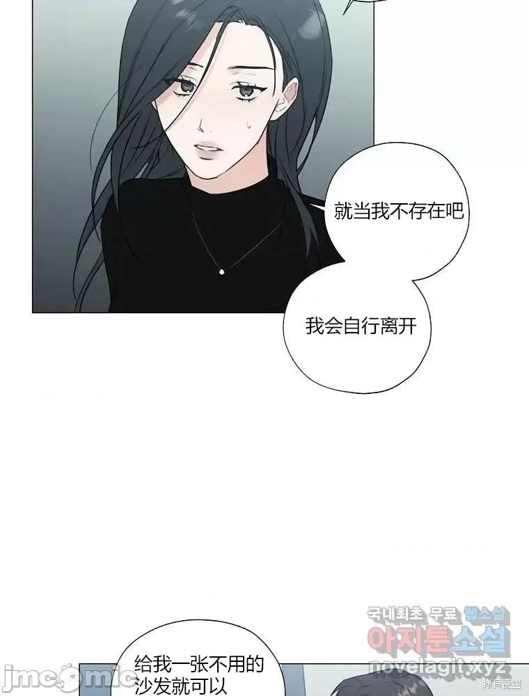 不可为之事 不可为之事第06话.zip 第4页