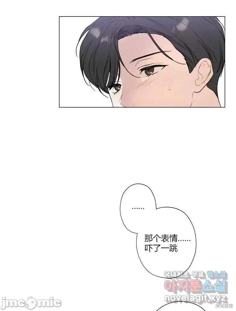 不可为之事 不可为之事第06话.zip 第7页
