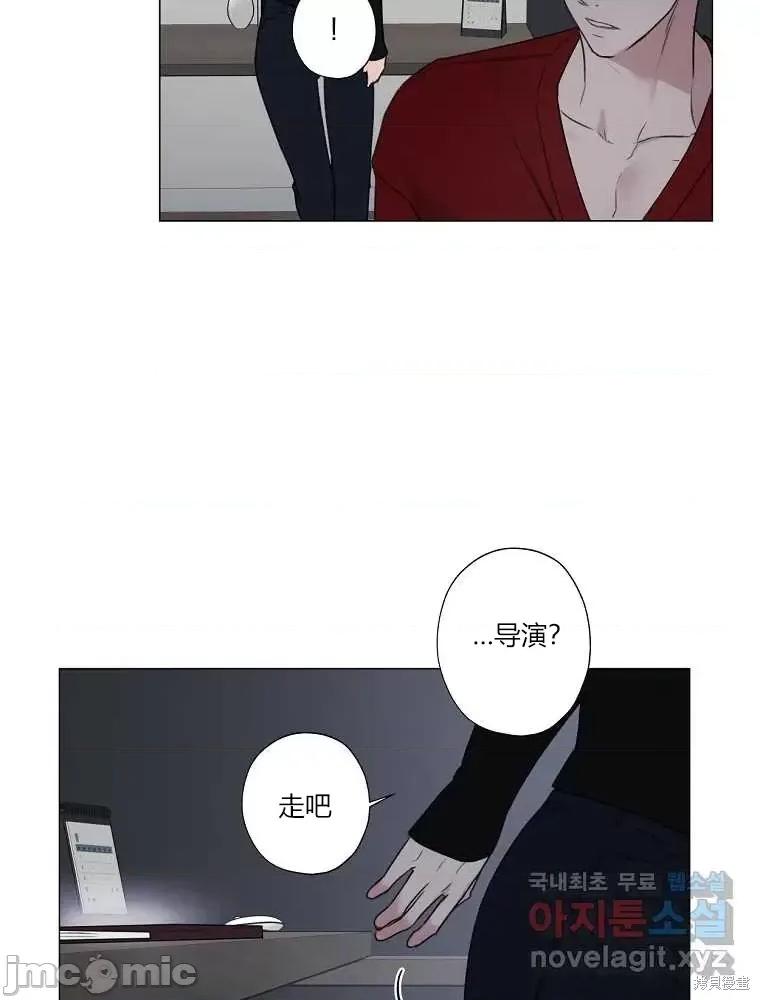 不可为之事 不可为之事第06话.zip 第9页