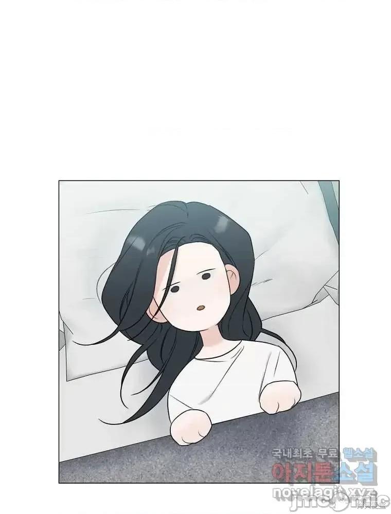 不可为之事 不可为之事第06话.zip 第15页