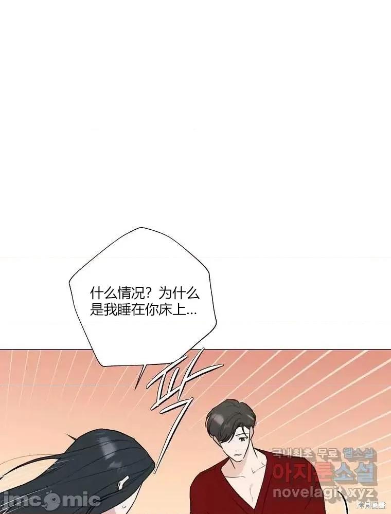 不可为之事 不可为之事第06话.zip 第16页
