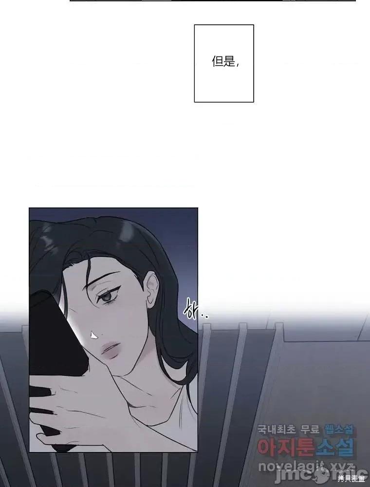 不可为之事 不可为之事第06话.zip 第23页