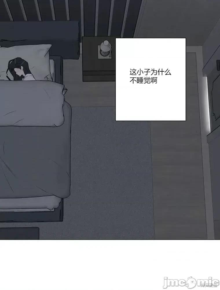 不可为之事 不可为之事第06话.zip 第24页