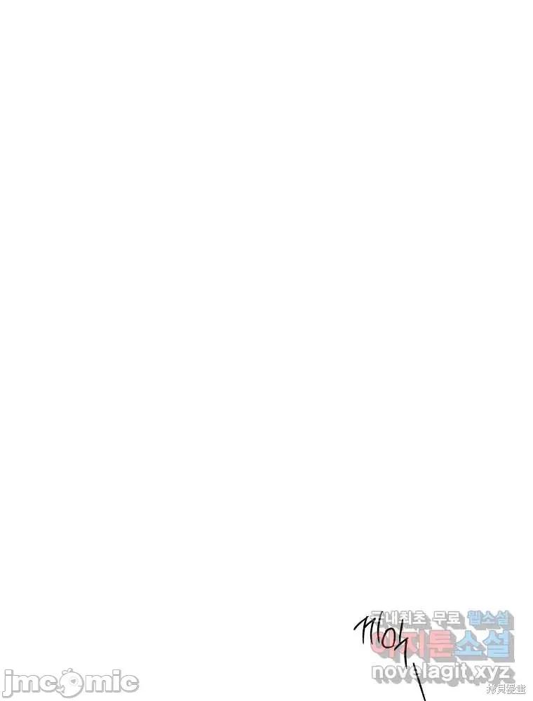 不可为之事 不可为之事第06话.zip 第26页