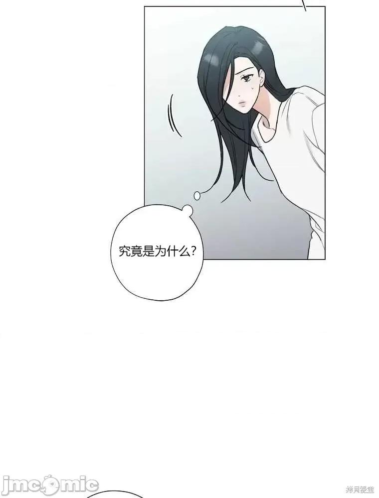 不可为之事 不可为之事第06话.zip 第27页