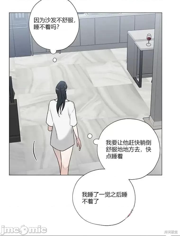 不可为之事 不可为之事第06话.zip 第28页