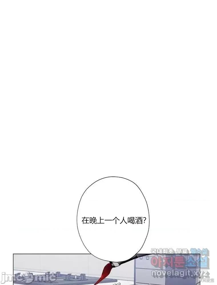 不可为之事 不可为之事第06话.zip 第32页
