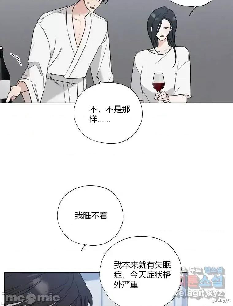 不可为之事 不可为之事第06话.zip 第34页