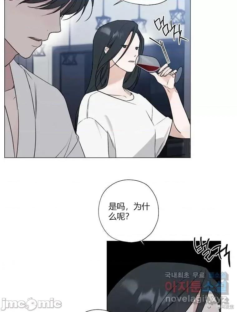 不可为之事 不可为之事第06话.zip 第35页