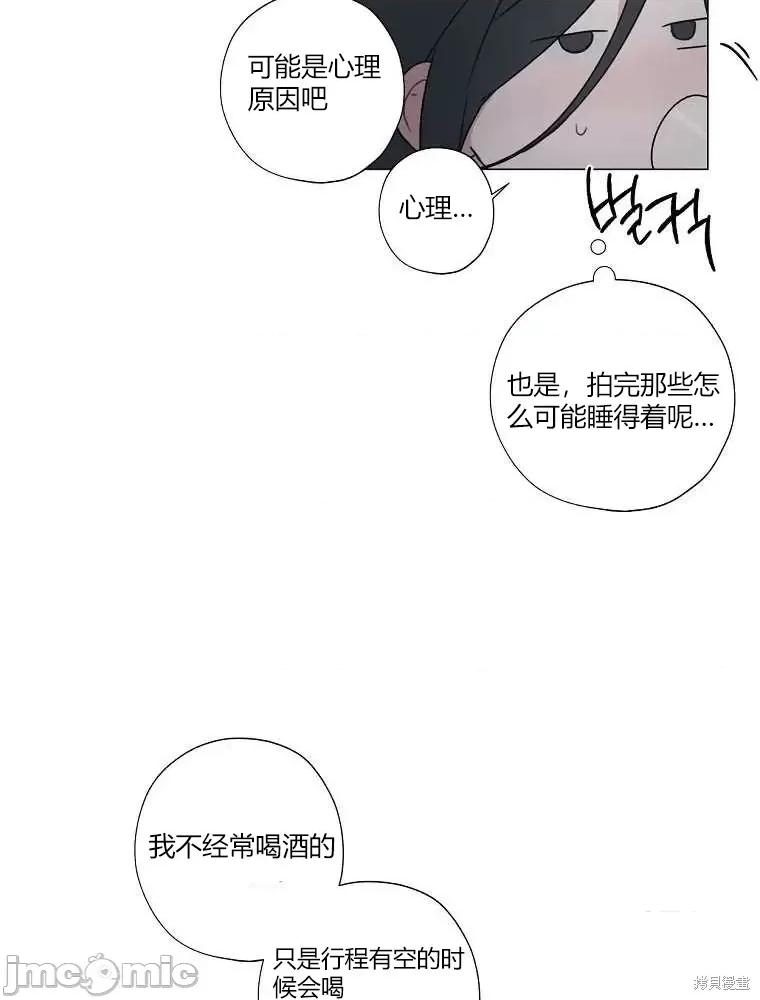 不可为之事 不可为之事第06话.zip 第36页