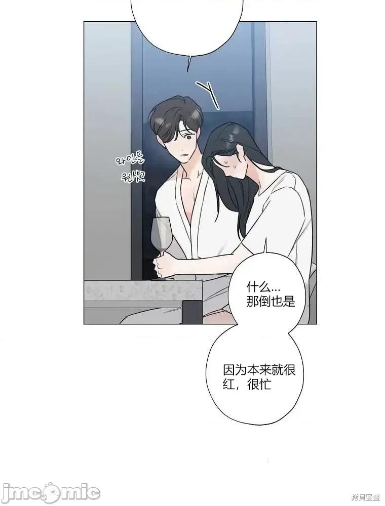 不可为之事 不可为之事第06话.zip 第37页