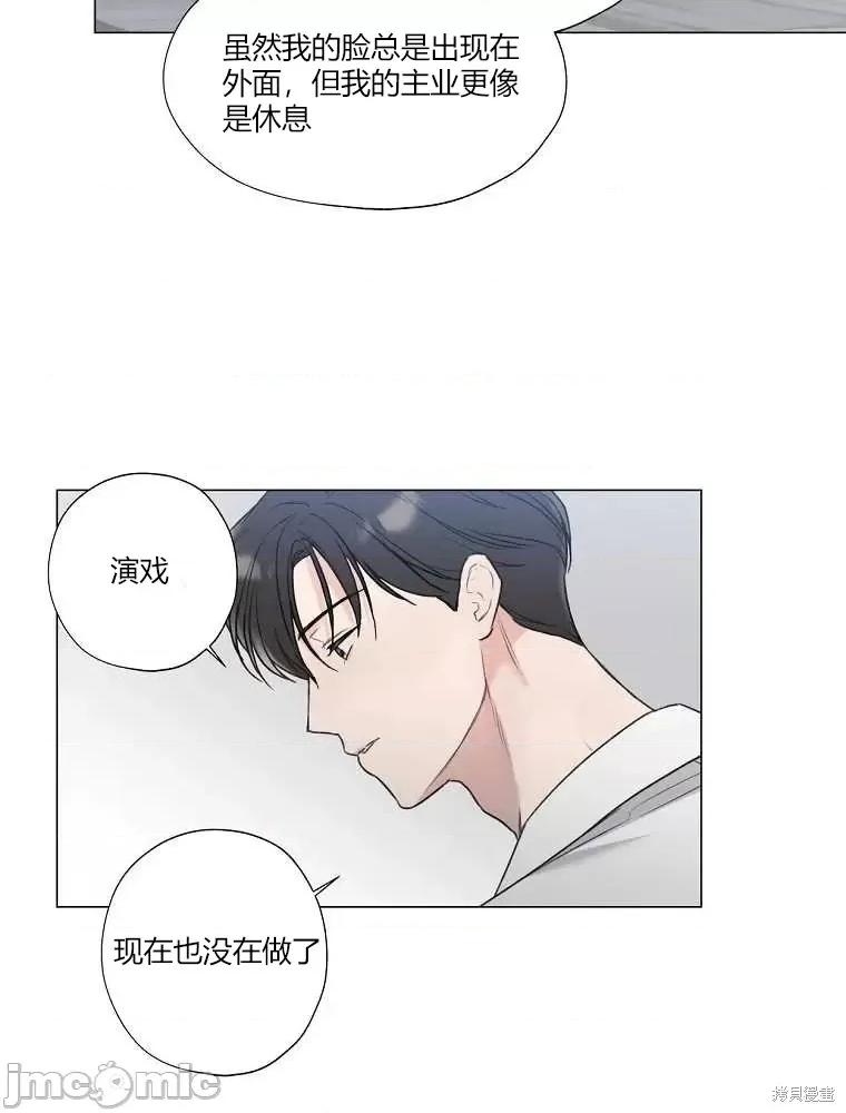 不可为之事 不可为之事第06话.zip 第39页