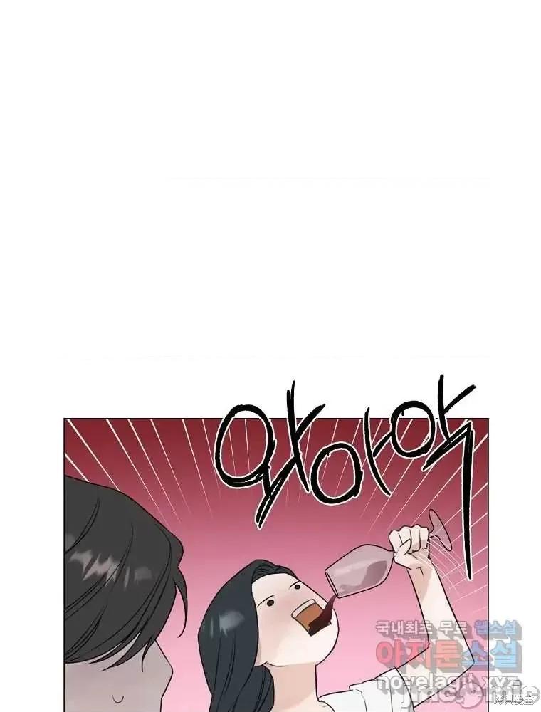 不可为之事 不可为之事第06话.zip 第41页