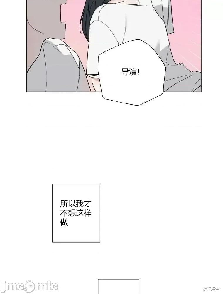 不可为之事 不可为之事第06话.zip 第42页