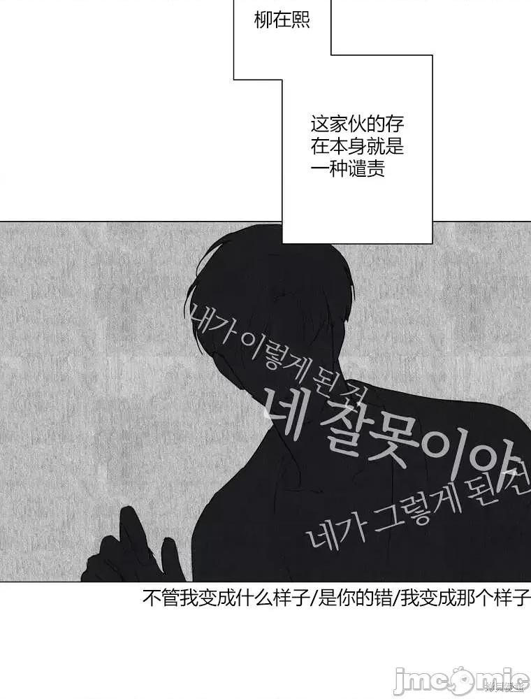 不可为之事 不可为之事第06话.zip 第43页