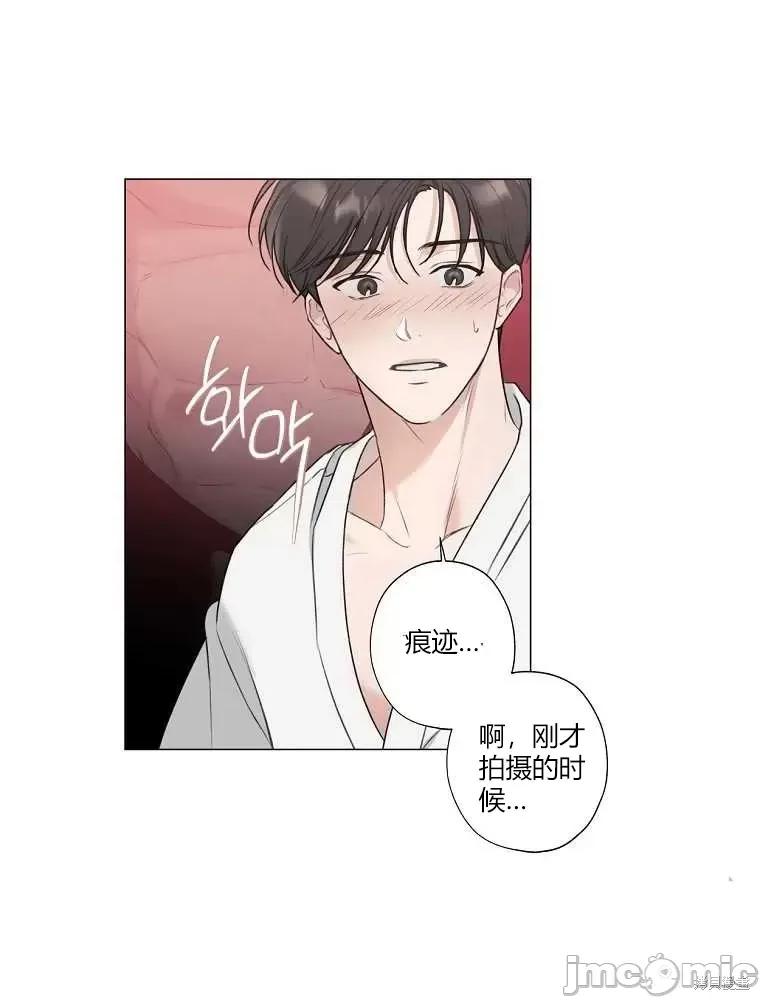 不可为之事 不可为之事第06话.zip 第48页