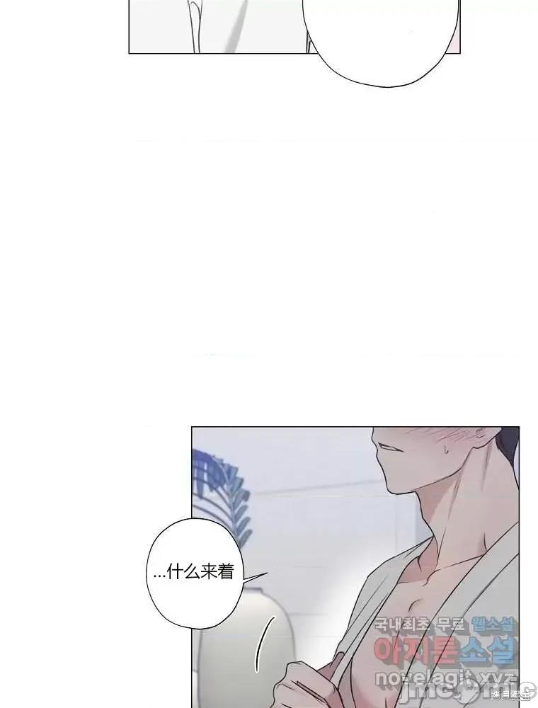 不可为之事 不可为之事第06话.zip 第51页