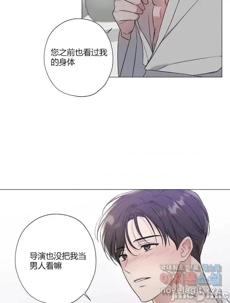 不可为之事 不可为之事第06话.zip 第52页
