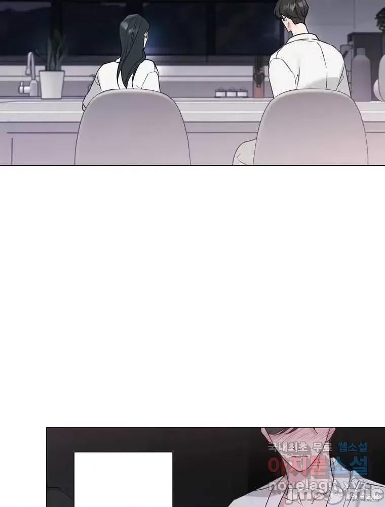 不可为之事 不可为之事第06话.zip 第56页