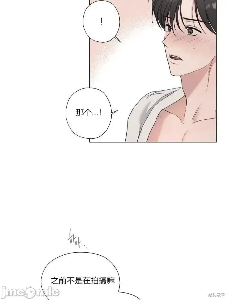 不可为之事 不可为之事第06话.zip 第59页