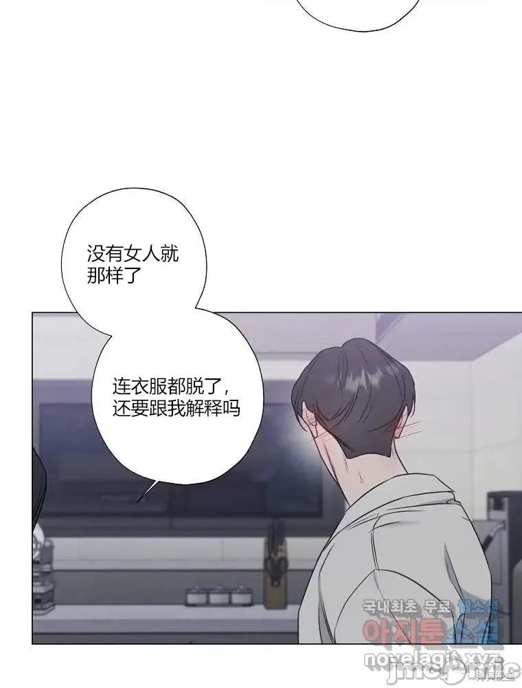 不可为之事 不可为之事第06话.zip 第65页