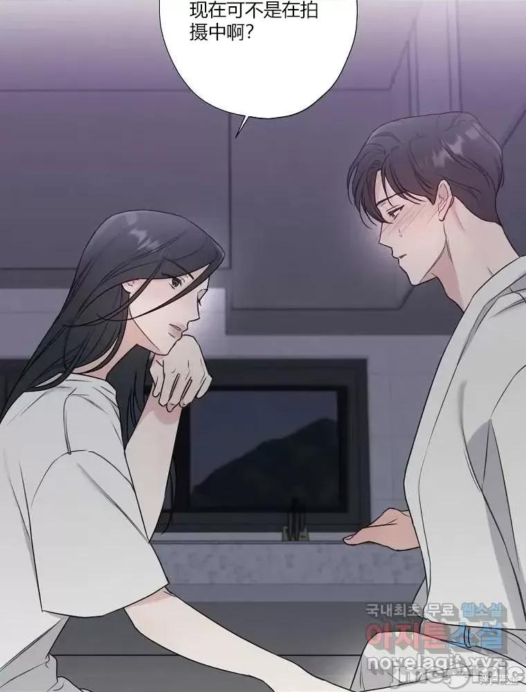 不可为之事 不可为之事第06话.zip 第67页
