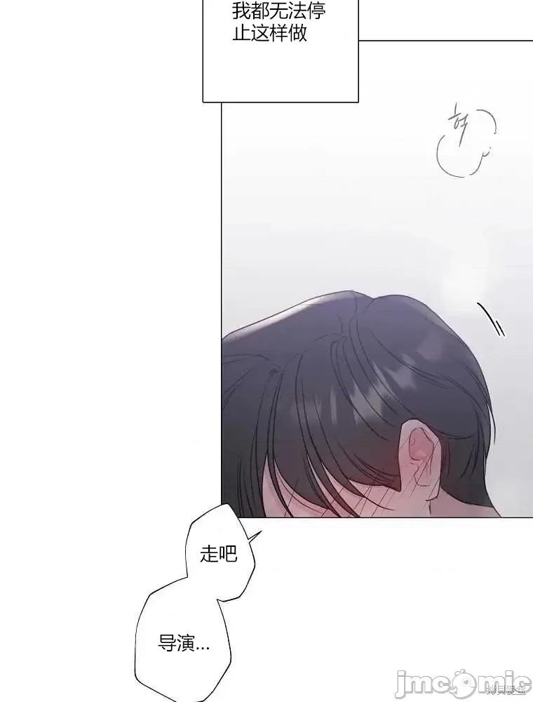 不可为之事 不可为之事第06话.zip 第70页