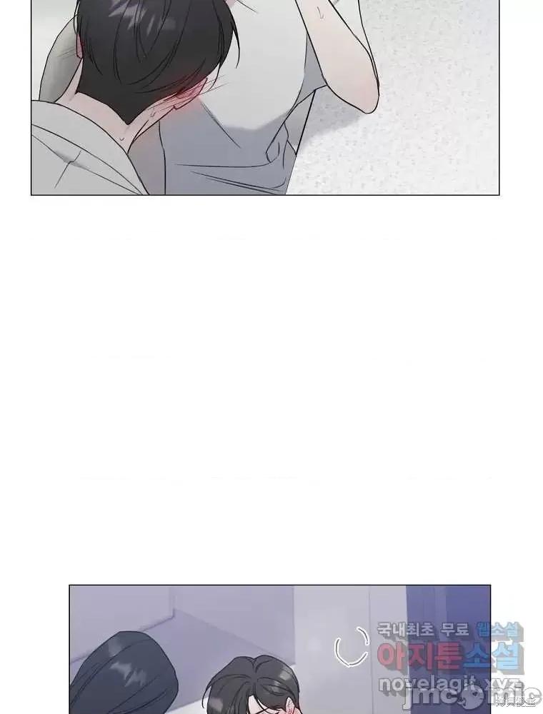 不可为之事 不可为之事第06话.zip 第73页