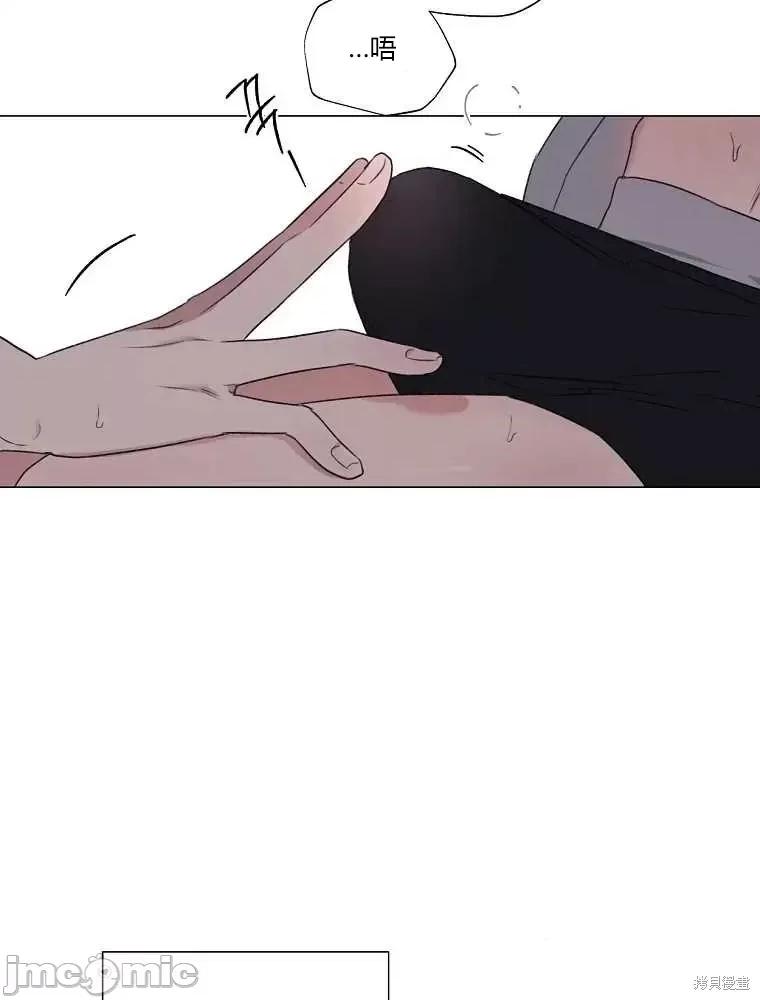 不可为之事 不可为之事第06话.zip 第75页