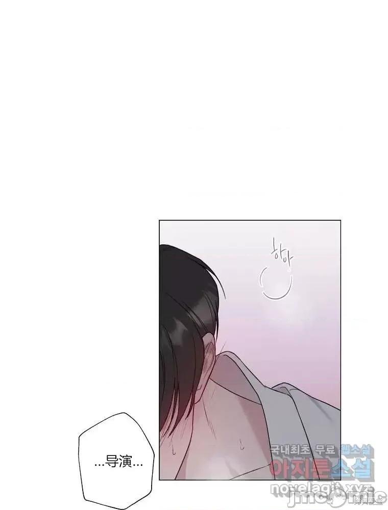 不可为之事 不可为之事第06话.zip 第77页