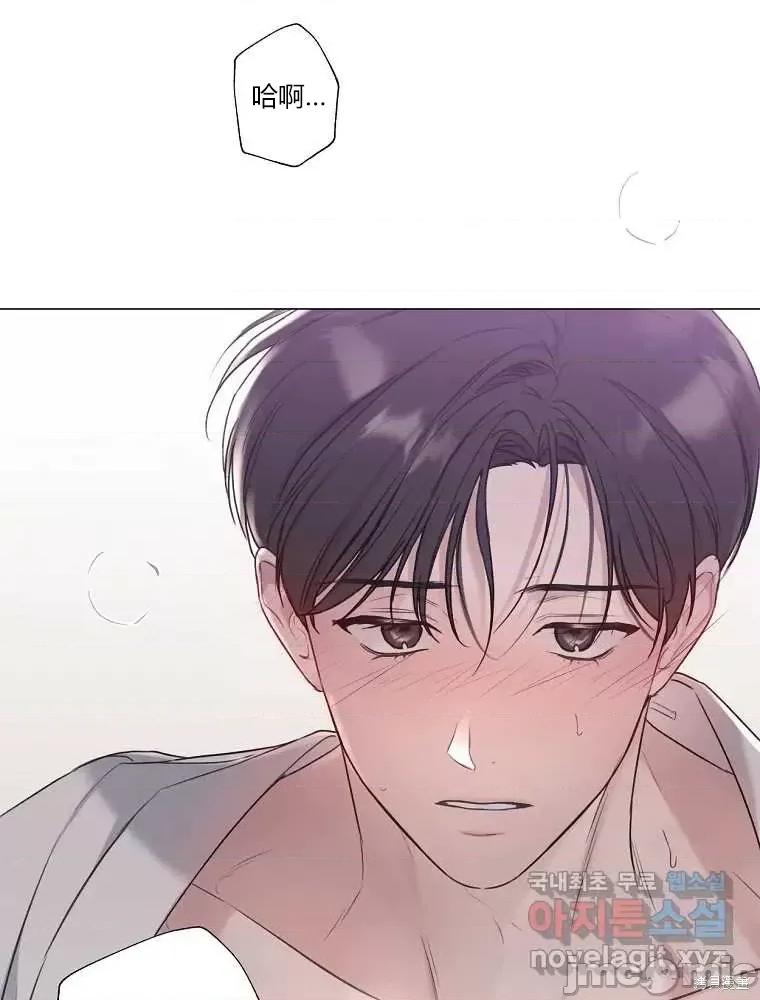 不可为之事 不可为之事第06话.zip 第78页
