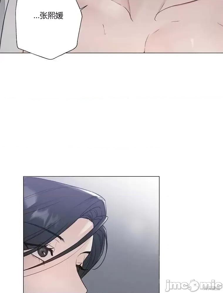 不可为之事 不可为之事第06话.zip 第79页