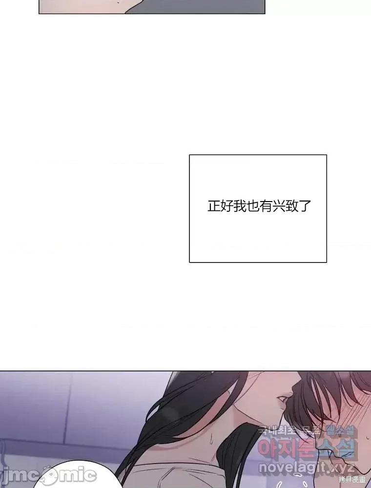 不可为之事 不可为之事第06话.zip 第80页