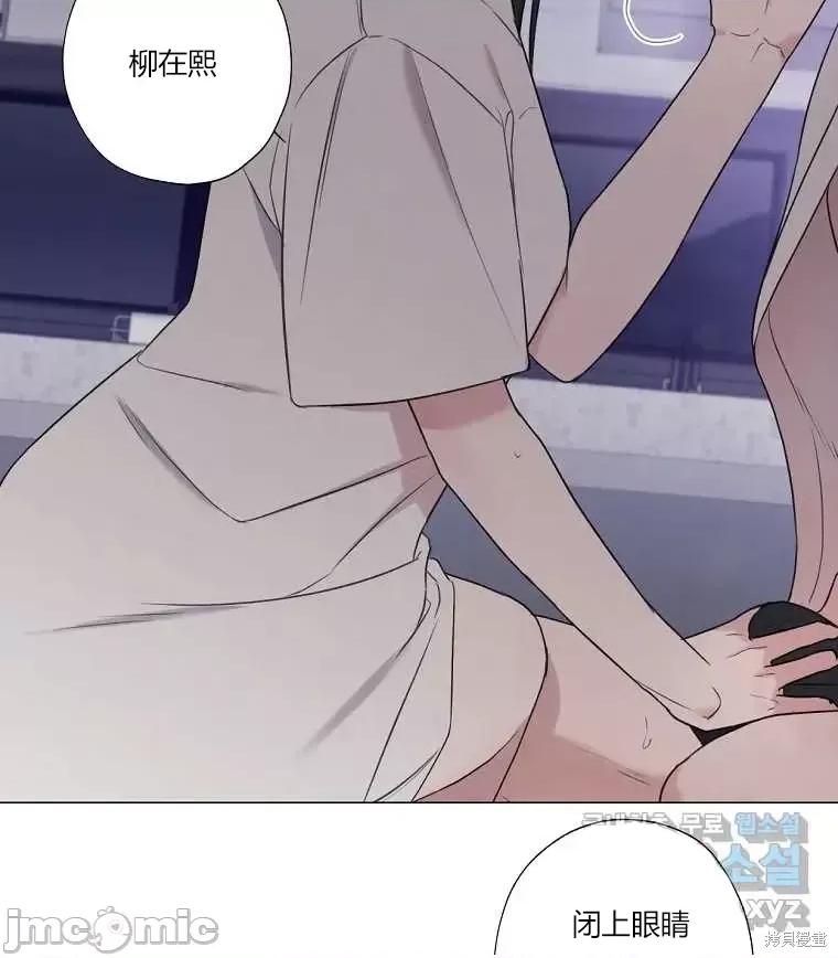 不可为之事 不可为之事第06话.zip 第81页
