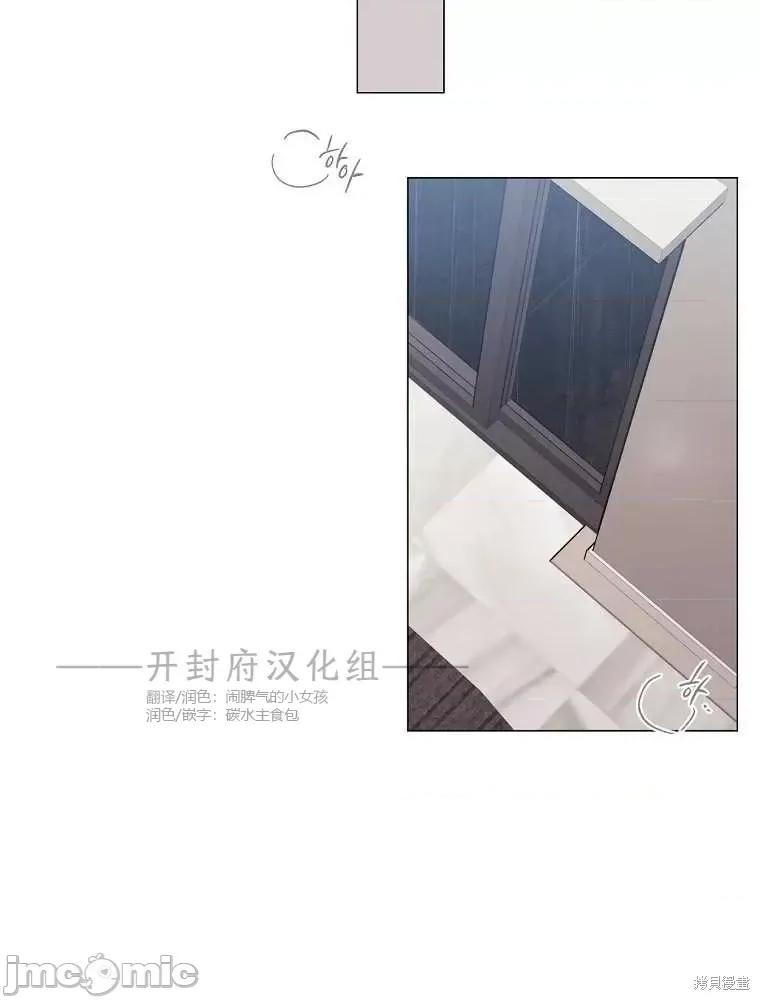 不可为之事 不可为之事第07话.zip 第1页