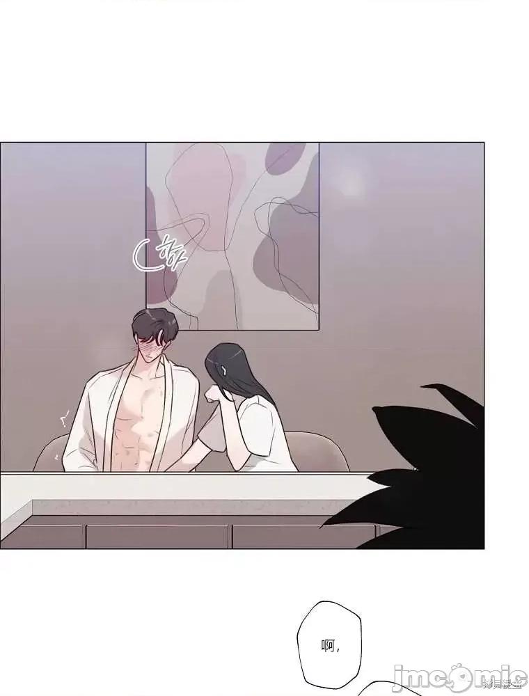 不可为之事 不可为之事第07话.zip 第2页