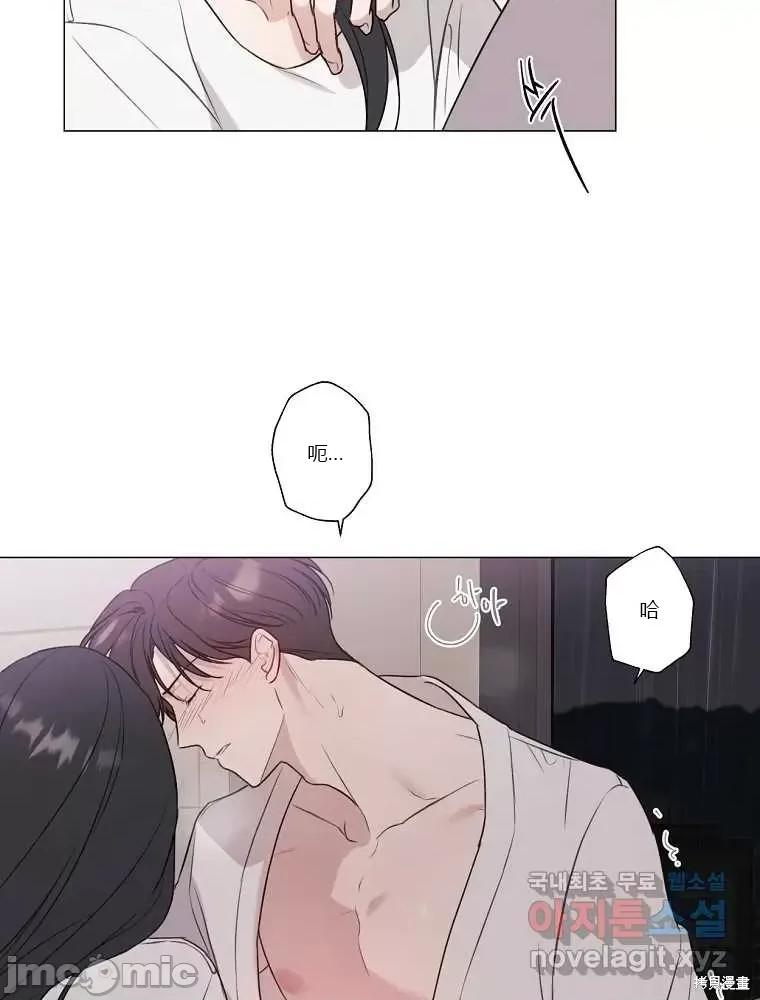 不可为之事 不可为之事第07话.zip 第6页