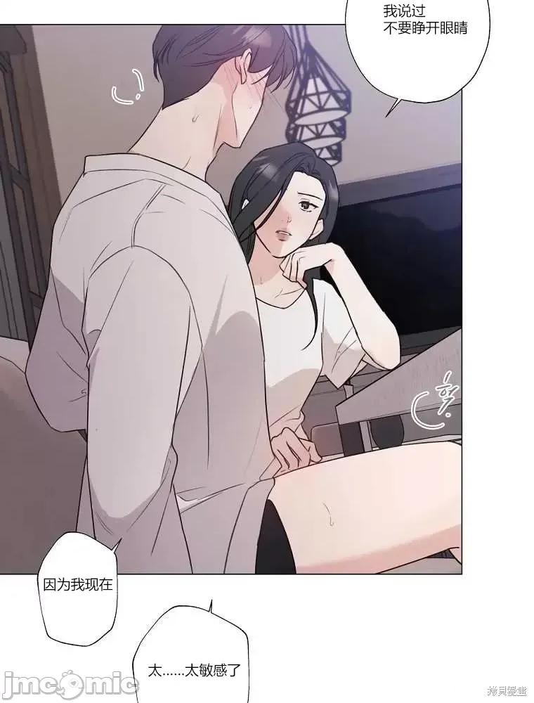 不可为之事 不可为之事第07话.zip 第10页