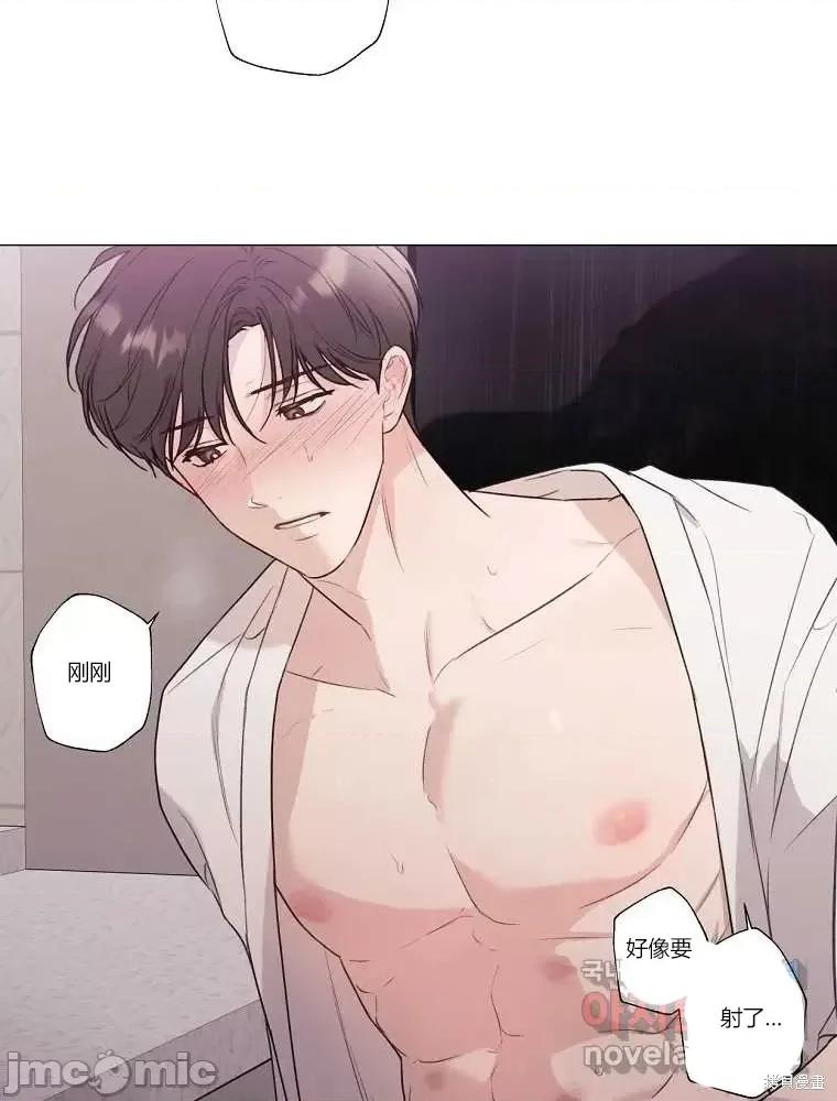 不可为之事 不可为之事第07话.zip 第11页