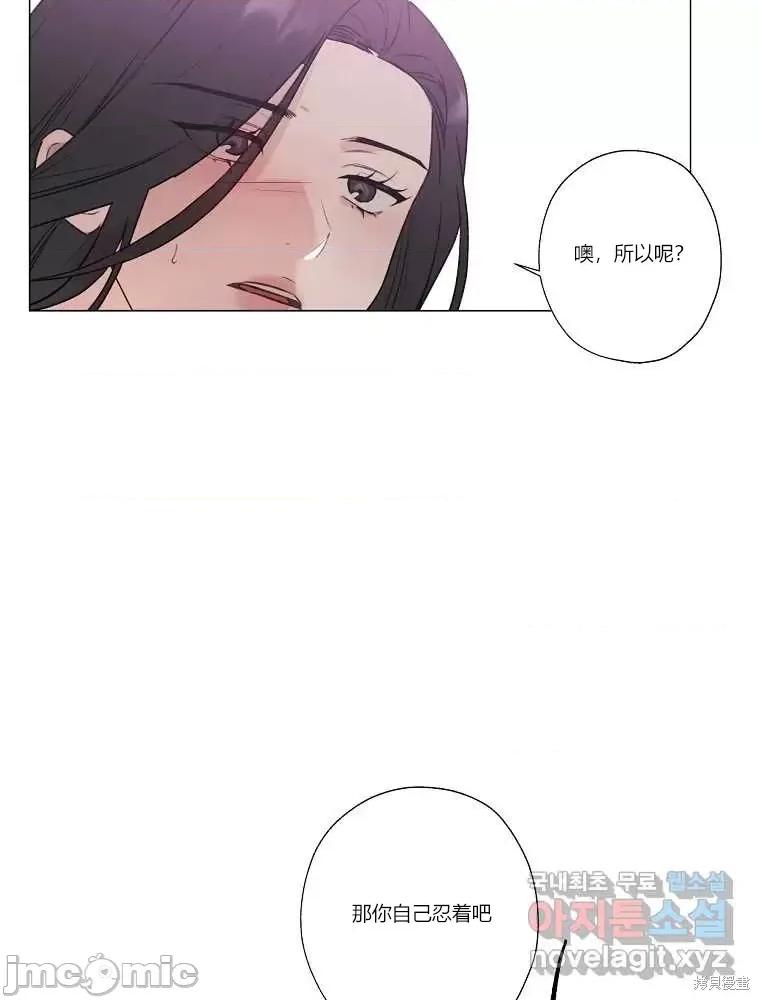 不可为之事 不可为之事第07话.zip 第13页