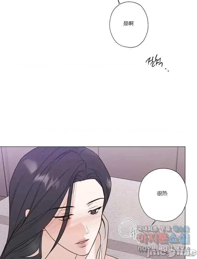 不可为之事 不可为之事第07话.zip 第16页