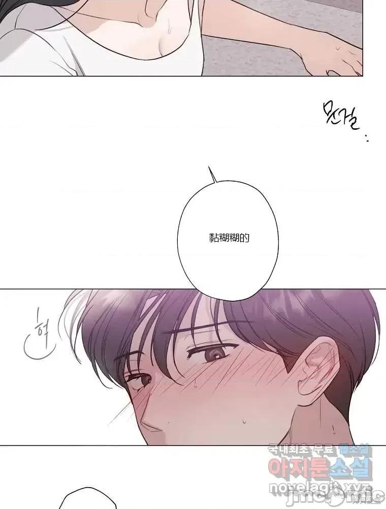 不可为之事 不可为之事第07话.zip 第17页