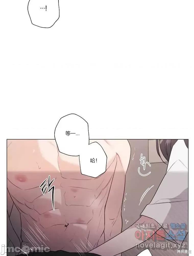 不可为之事 不可为之事第07话.zip 第18页