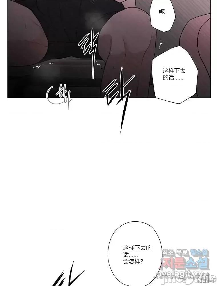不可为之事 不可为之事第07话.zip 第19页