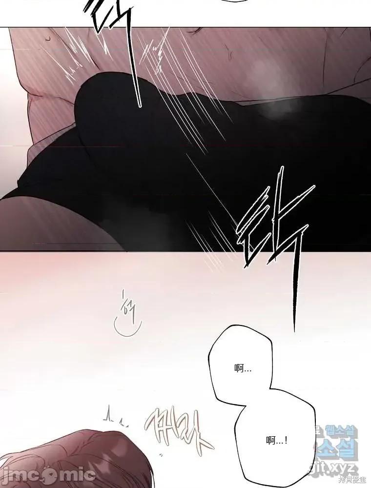 不可为之事 不可为之事第07话.zip 第20页